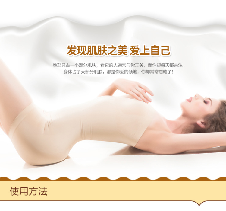 Han Yu Sữa Nourish Body Lotion Moisturising Body Care Anti-Dry Moisturising Body Lotion Lotion sữa tắm on the body hàn quốc