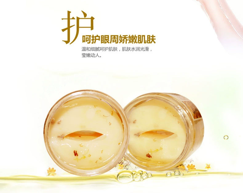 Golden Osmanthus Eye Patch 80 Eye Care dưỡng ẩm Eye Drop Eye Bag Lightening Dark Circle