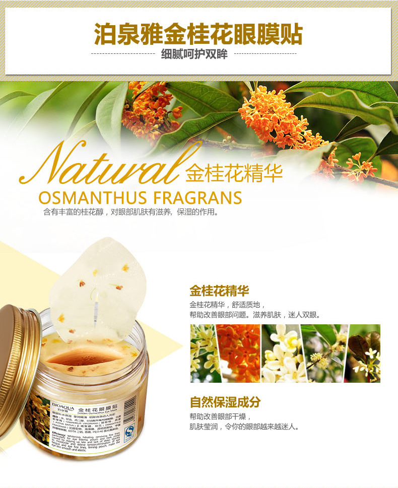 Golden Osmanthus Eye Patch 80 Eye Care dưỡng ẩm Eye Drop Eye Bag Lightening Dark Circle kem duong mat