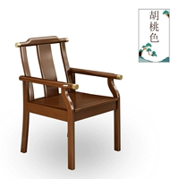 Грецкий орех (без мягкой сумки)