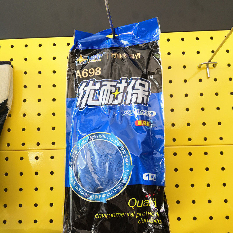 A698 dipped embossed labor insurance work protective gloves thickened waterproof anti-skid wear-resistant steel work gloves FA609