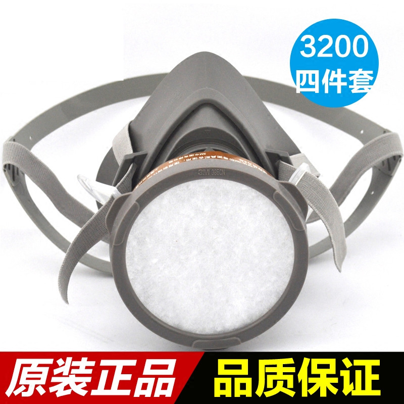 3M3200 gas mask chemical paint pesticide ozone decoration odor dust mask dangerous cover