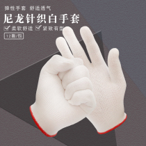 White nylon gloves thin wear-resistant elastic female white small gloves embryo anti-static text play breathable Labor gloves
