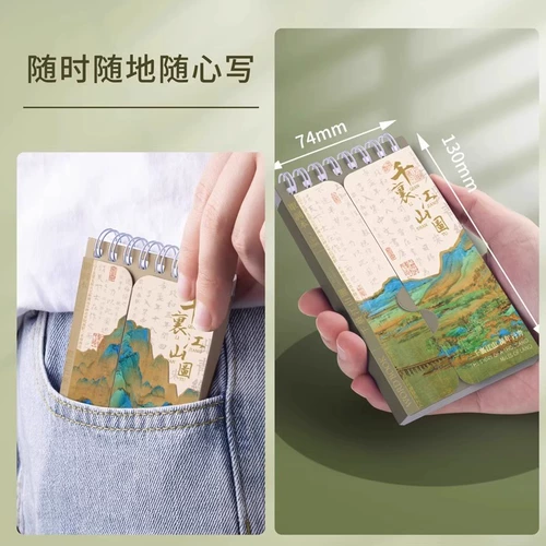 Книга памяти на английский запомнился