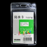 Водонепроницаемый картхолдер из ПВХ, рабочий прозрачный комплект, 10 шт, оптовые продажи