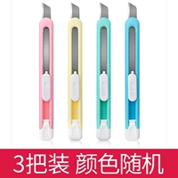 2054 Большой нож 3 установка (случайный цвет)