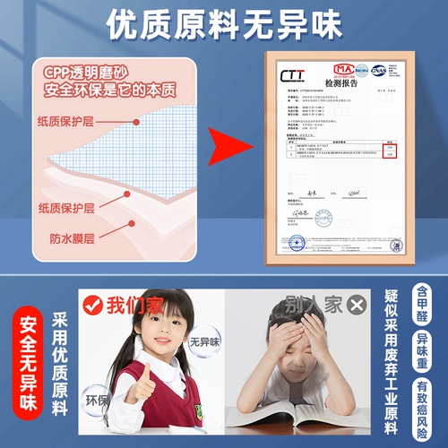 Самоклеющаяся прозрачная книжная обложка, матовый прозрачный самоклеющийся защитный чехол для школьников