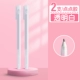 Pen -Capere Point Glue/White/2 ветви