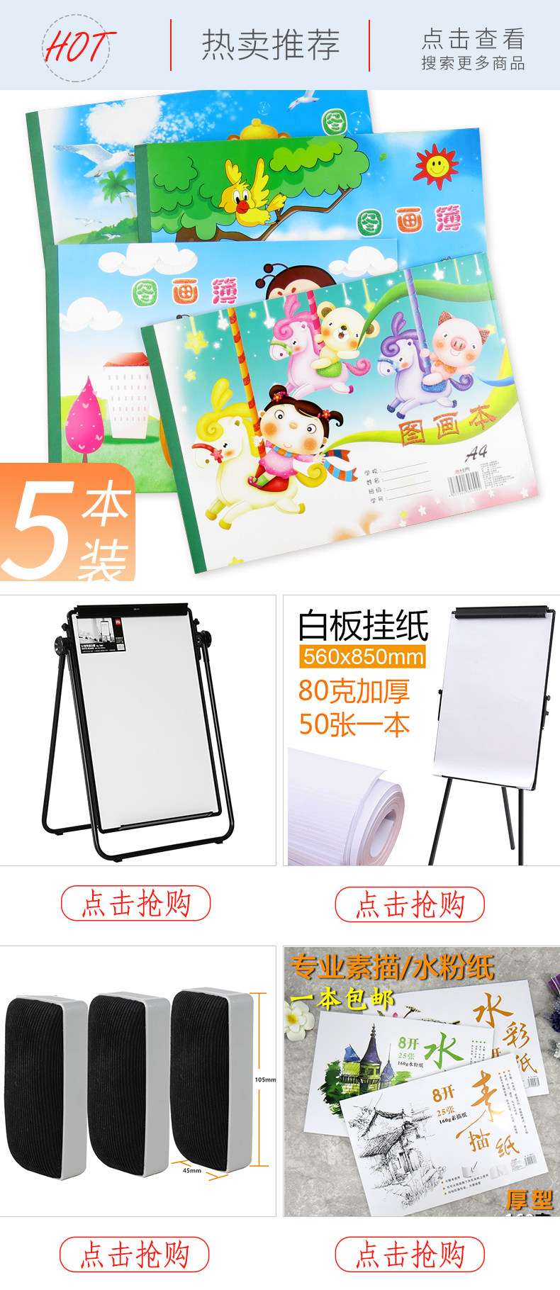 [马克笔关联推荐.jpg]