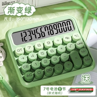 [Усовершенствованный материал/длительный срок службы батареи] Большой градиент зеленого цвета-1 ПК/бесплатная батарея