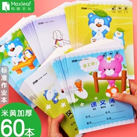 皬 效 效 ︾ 湷 湷 ︾ ︾ 滀 笟 笟 嫾 嫾 敯 敯 敯 楁 楁 暟 暟 暟 嫳  瀛 楀 濊 濊 鏂囦 囩 粌 涔 犳湰 犳湰 犳湰 涔 涔 濊 鏂囦 囩 涔 犳湰 犳湰 犳湰 粌 涔 涔  囩 涔 犳湰 犳湰 涔 涔涔 涔 涔