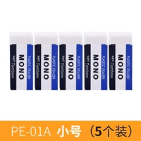 Труба PE-01A (5)