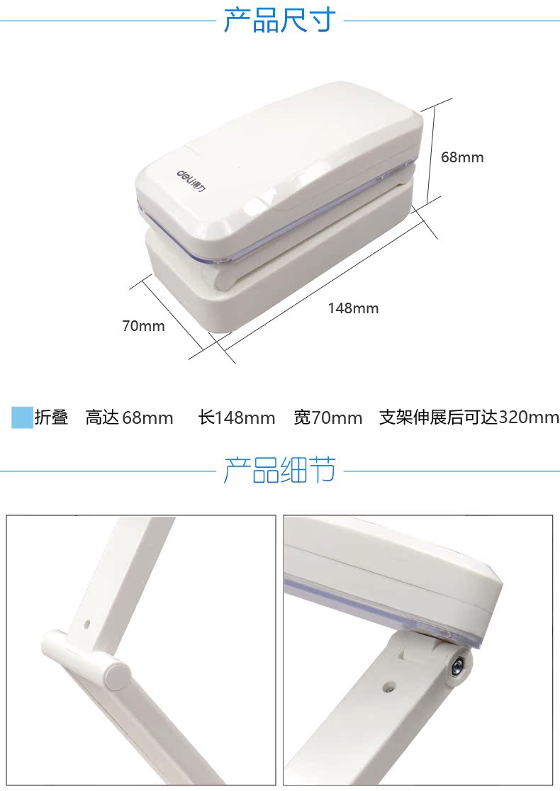 Lampe USB - Ref 374117 Image 9