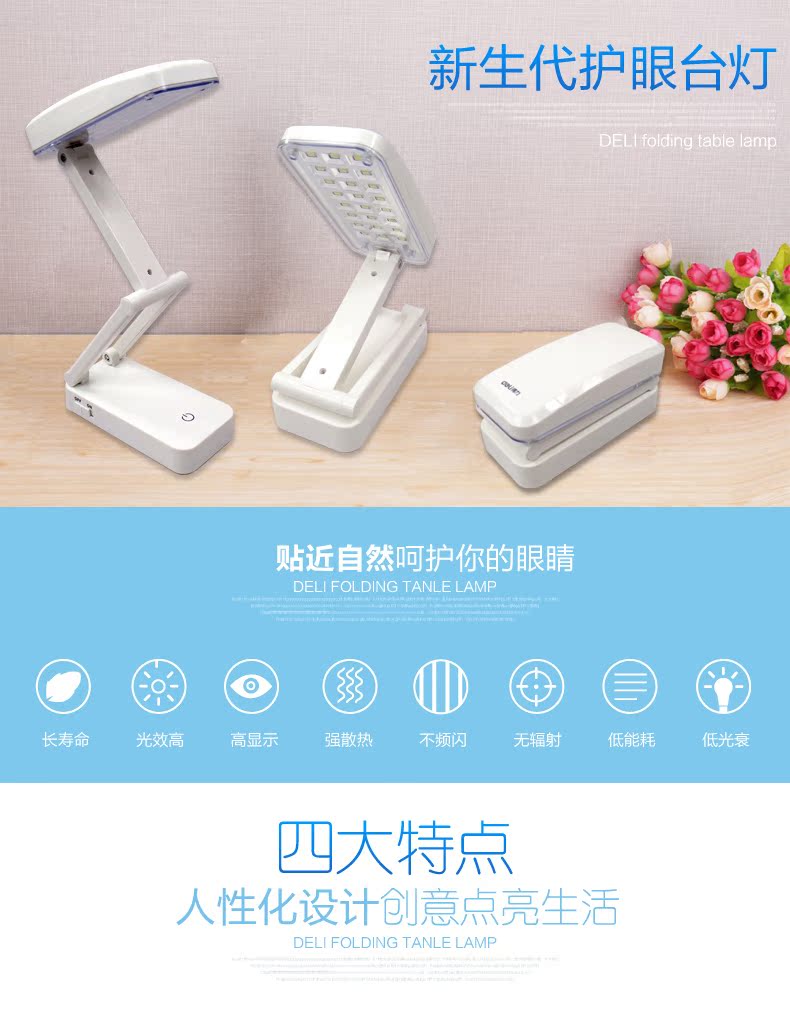 Lampe USB - Ref 374117 Image 6