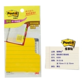 3M Удобные наклейки наклейки наклейки самостоятельно наклеивание.