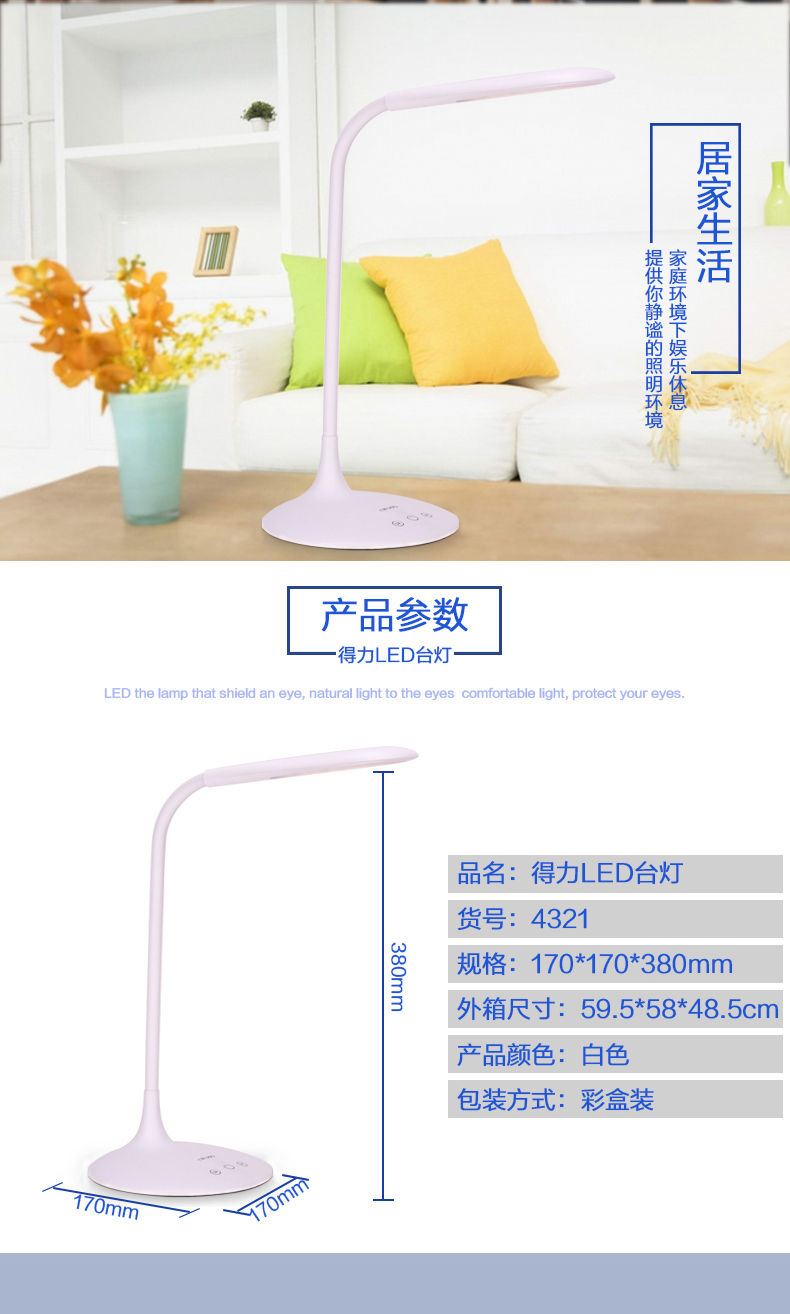Lampe USB - Ref 380597 Image 17
