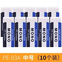 Средний номер PE-03A (10)