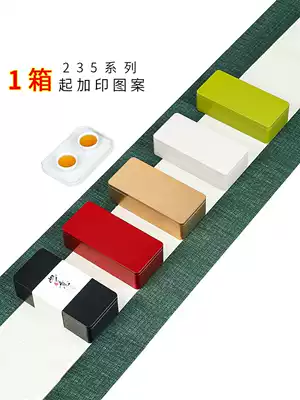 Tinplate box Portable universal large tea can Metal empty box Iron household rectangular box custom pattern