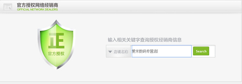 chargeur PISEN - Ref 1301110 Image 7