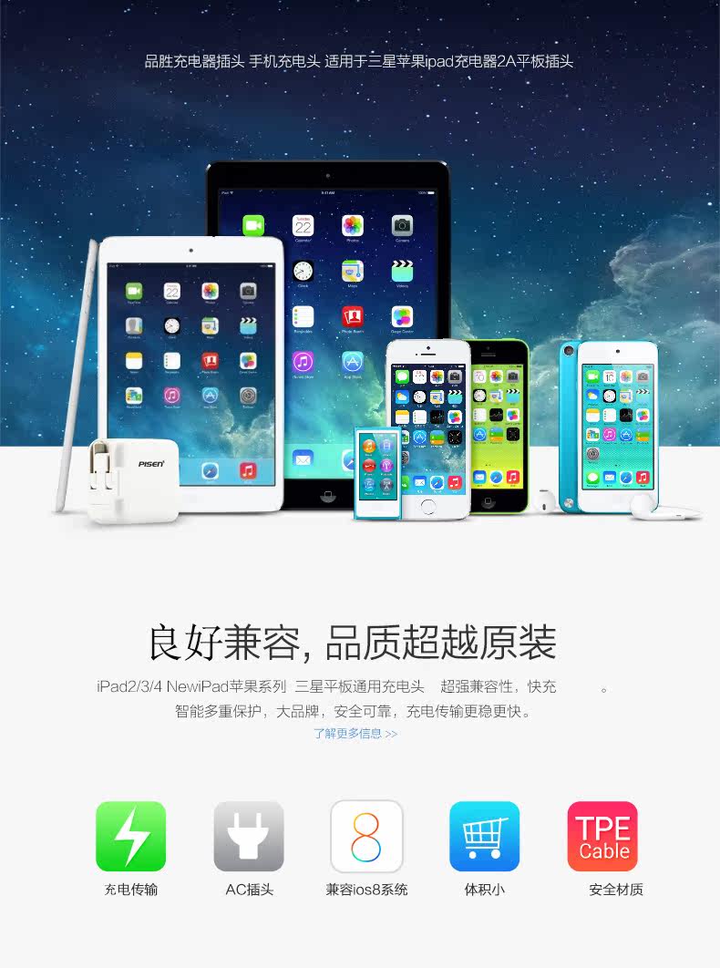 chargeur PISEN - Ref 1301110 Image 10