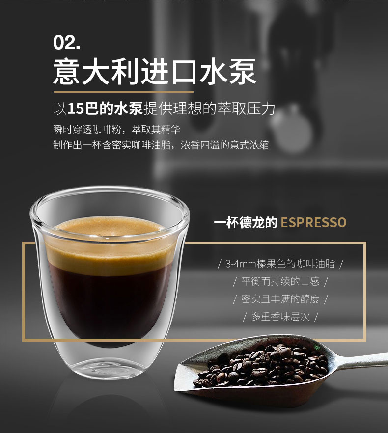 Ý Delonghi / DeLong Máy pha cà phê bán tự động của Ý nhà nhỏ bằng tay hơi sữa bọt - Máy pha cà phê máy pha cà phê rancilio