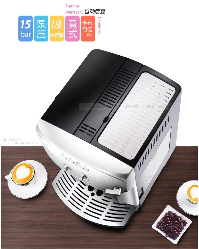 Nhập khẩu châu Âu Delonghi / Máy pha cà phê Delong tự động Máy pha cà phê DeLong của Ý - Máy pha cà phê máy pha cà phê mang đi