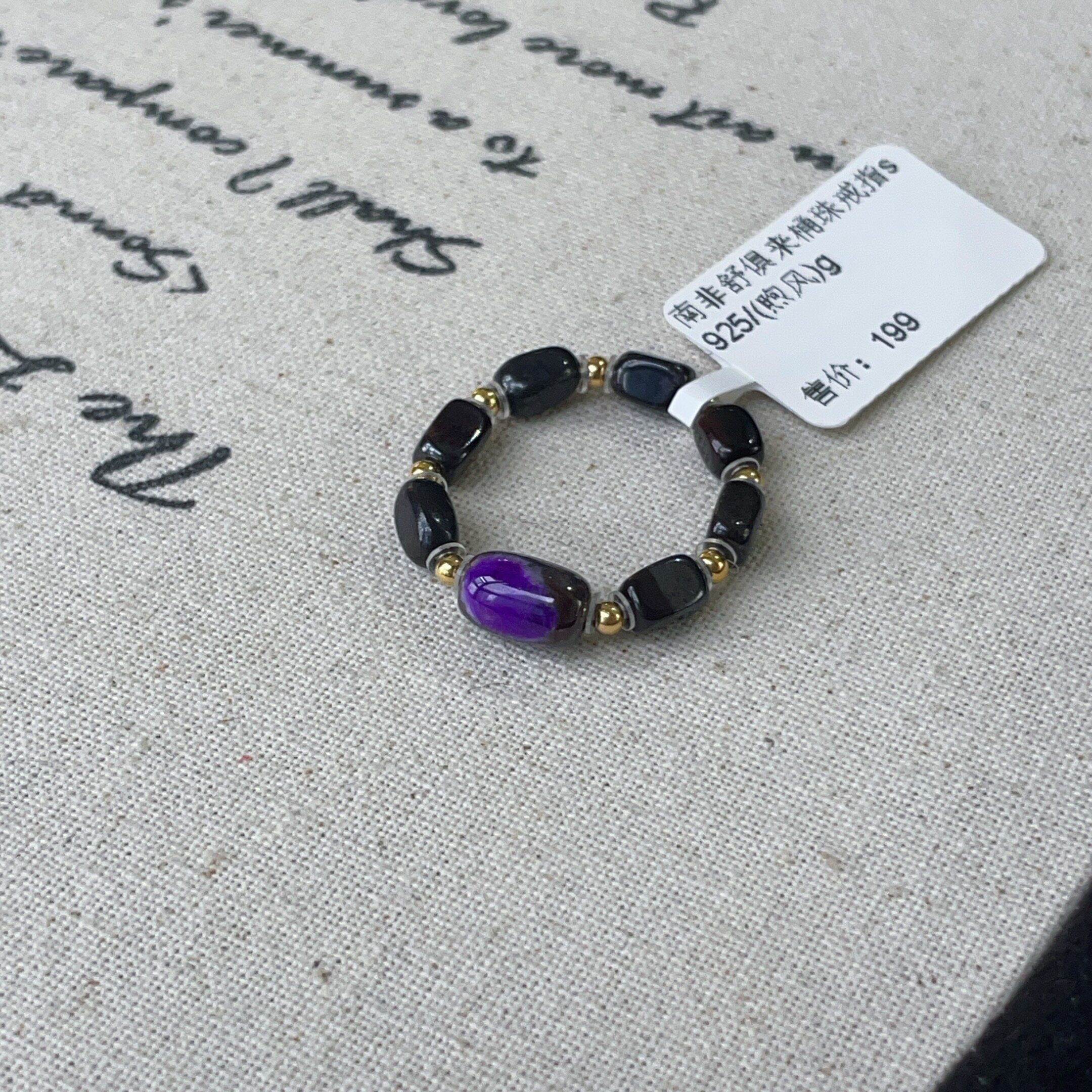 South Africa Shu Jilai bucket bead ring s925/(Xufeng)g/AZB14239