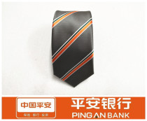 Ping An Bank of China tie A lazy zipper tie Ping An Insurance tie Bank custom