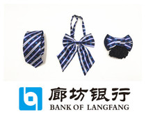 Hebei Langfang Bank Tie bow tie collar flower Bank insurance Hotel custom tie bow tie collar flower