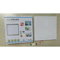 Gnewly integrated ceiling LED lighting lamp Cuisine flat lamp ultra-bright led lighting 30 * 60 suction light 300 * 300