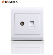 Teli 86 type network cable TV integrated socket broadband computer socket cable TV closed-circuit TV socket