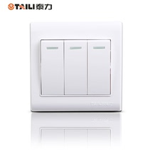 Teli 86D triple open double control switch Ya white triple double control switch 3-position wall switch panel
