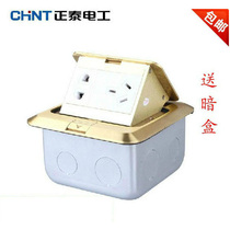 Zhengtai Five holes to insert full copper waterproof square 5-hole floor socket pop-up to insert the dark case