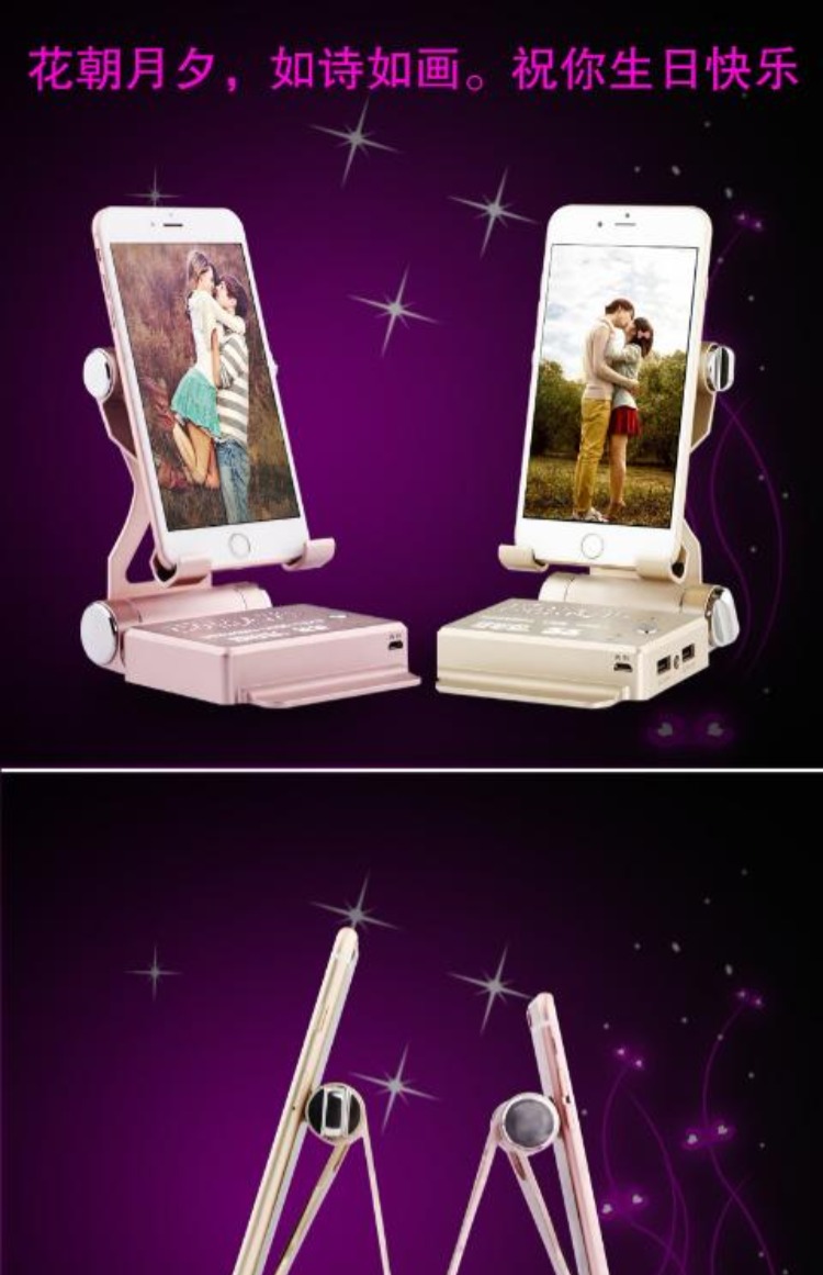 Nhập khẩu điện thoại di động đế pin nguồn Bluetooth stereo ba trong một tùy chỉnh phụ trách kho báu 10400 - Ngân hàng điện thoại di động pin sạc dự phòng 30000mah