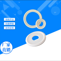 O-ring four Buddha gasket Rubber skin gasket Soft silicone Industrial high temperature PTFE polytetrafluoroethylene flange pad