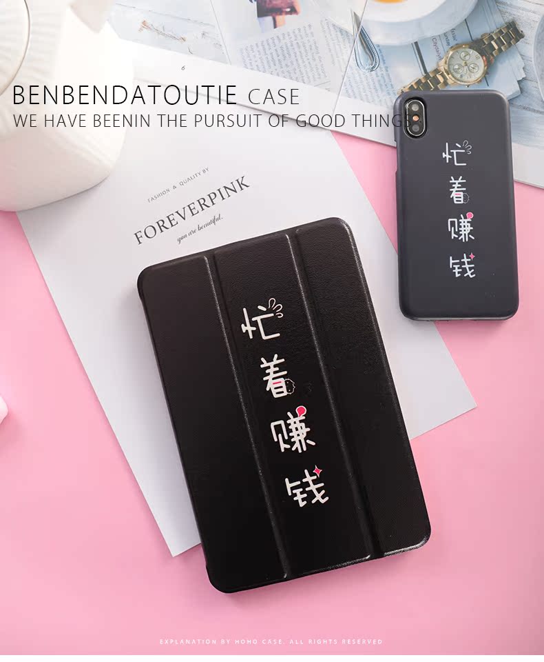 Ốp lưng HOHO ipad air2 bảo vệ đen air10.5 cặp đôi cá tính dễ thương 2018 mini 4 siêu mỏng mini5 vỏ 2019 mới sáng tạo bao máy tính bảng 9,7 inch pro11 bao da - Phụ kiện máy tính bảng ốp ipad 10.2