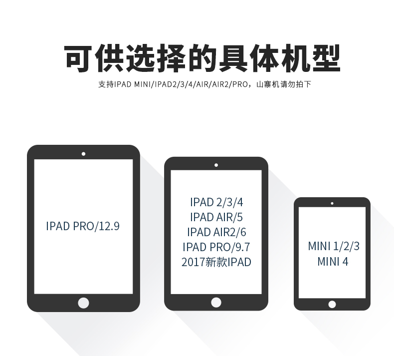 Ốp lưng HOHO ipad4 bảo vệ văn học pro11 Nhật Bản và Hàn Quốc đơn giản mèo đen air2 mini 3 siêu mỏng mini5 vỏ 2018 mới 9.7 inch air10.5 Bao da máy tính bảng Apple - Phụ kiện máy tính bảng dán màn hình ipad