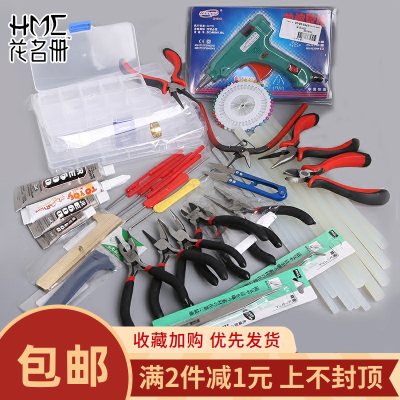 Earring DIY Materials, Handmade Bracelet and Hair Accessory Tool Kit, Needle-Nose Pliers, Rhinestone Glue, Flower-Wrapping Hairpin Accessories