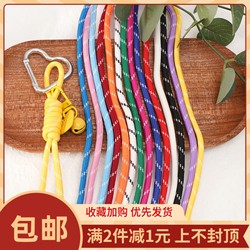 5mm 컬러 폴리 에스테르 코어 로프 DIY 브레이드 끈