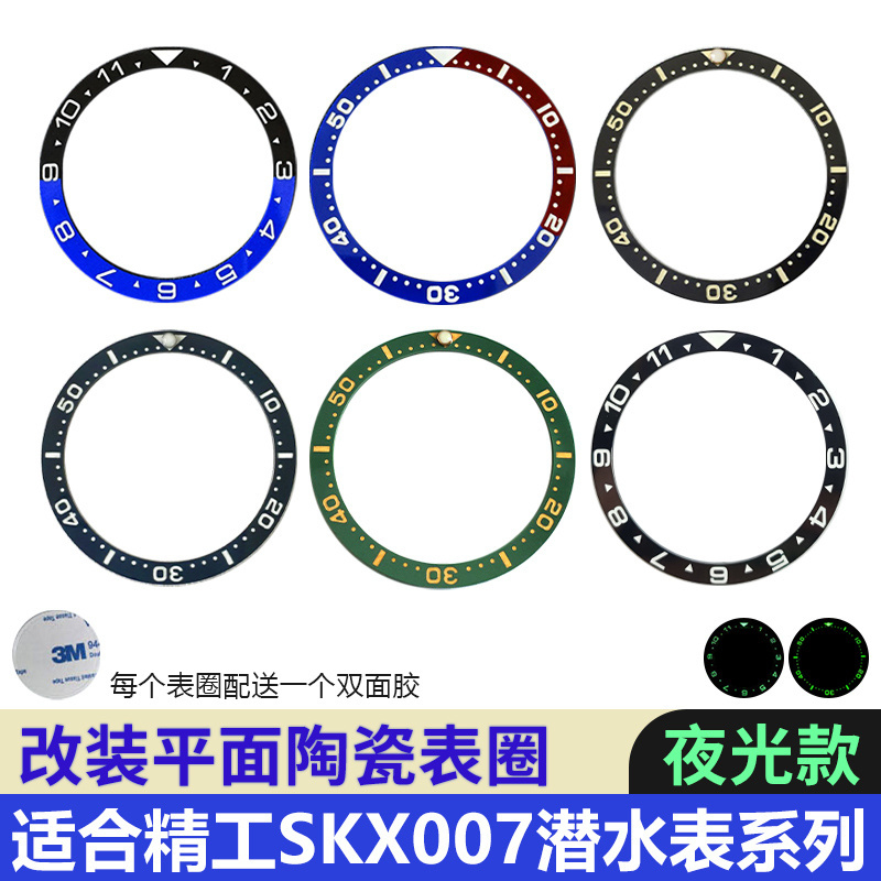 Flat Ceramic Bezel Luminous Modification for Seiko Diving Watch Skx007 Chronograph Bezel Patch Watch Accessories Green Light Flat Ceramic Bezel Luminous Modification for Seiko Diving Watch Skx007 Chronograph Bezel Patch Watch Accessories Green Light