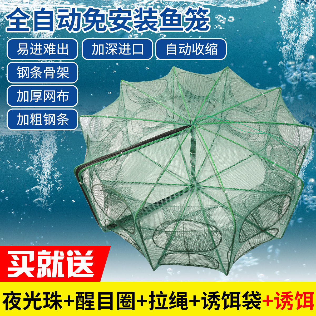 Poop-style fishing nets polygon Shrimp Coop Fishing Cage Lobster Mesh Folding Fishing Theorist Loach Cage Yellow Eel Mesh