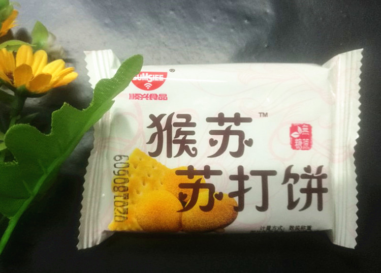 Cisung Monkey Susu Soda Pie Office Casual Snacks With Gastro-food Cookies Ready-to-eat No Sugar 500g