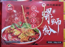 Guangxi specialty Liuzhou snail powder snail powder 320g * 10 pack Rice Noodles instant noodles
