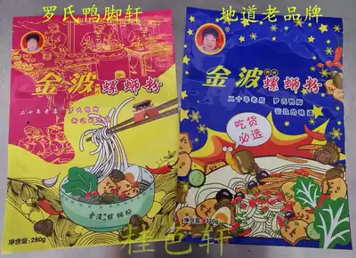 Authentic Guangxi specialty Liuzhou snail powder Jinbo snail powder Roche duck foot Xuan produced 38 yuan