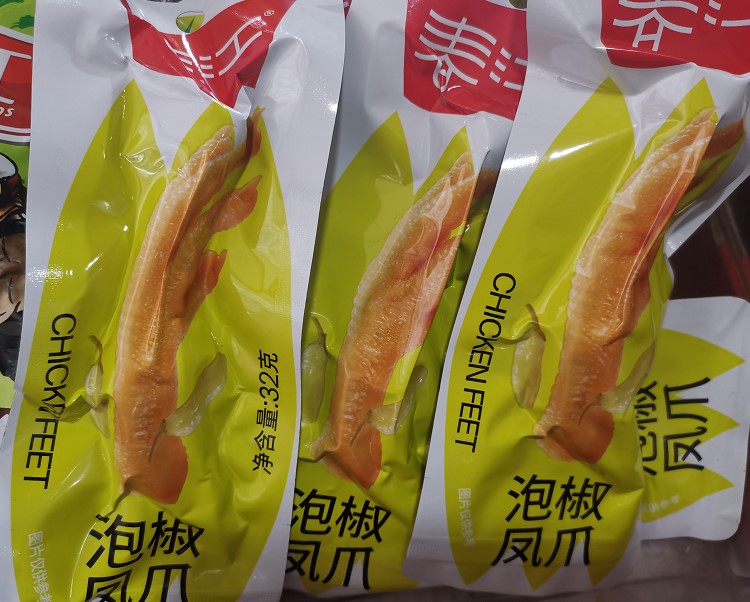 Guangxi special production Zhengzong Chunjiang Blister Pepper with small eating of snacks and crisp chicken claws RMB38