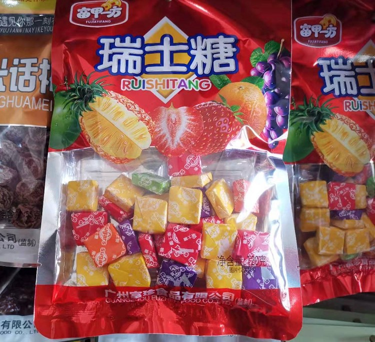 Rich A side Swiss Sugar Whistle Sugar Office Casual Snacks Snack Specialty Candy RMB38