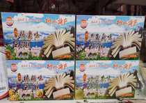 Guangxi Liuzhou specialty Bishi Qi Yun cake 200g time-honored brand traditional handmade soft waxy ice cake soft cake
