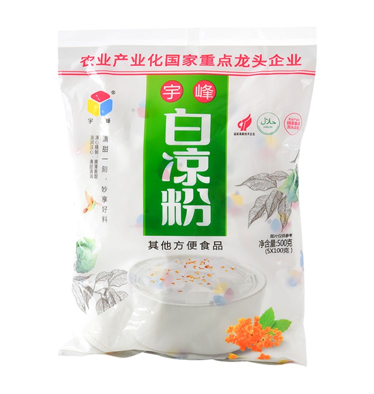 Guangxi Terfuyu Peak White Cool Powder 500g Burnt Fairy Grass Pink Tortoise Ling Cream Powder Homemade Snack Sweet Jelly