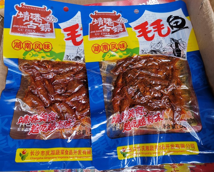 The ancient town of Jingang, the ancient town of the Hunan province, is a little more RMB38  a little more than RMB38 .