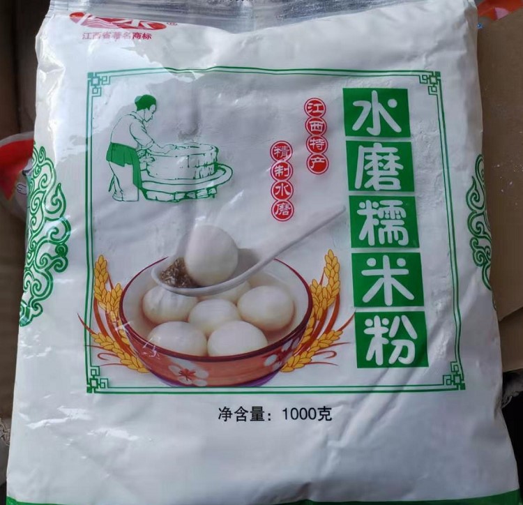 Water Mill Glutinous Rice Flour 1kg Lushwater glutinous rice flour glutinous rice flour Glutinous Rice Flour Round Flour Ice Peel Moon Cake Raw Material Starch